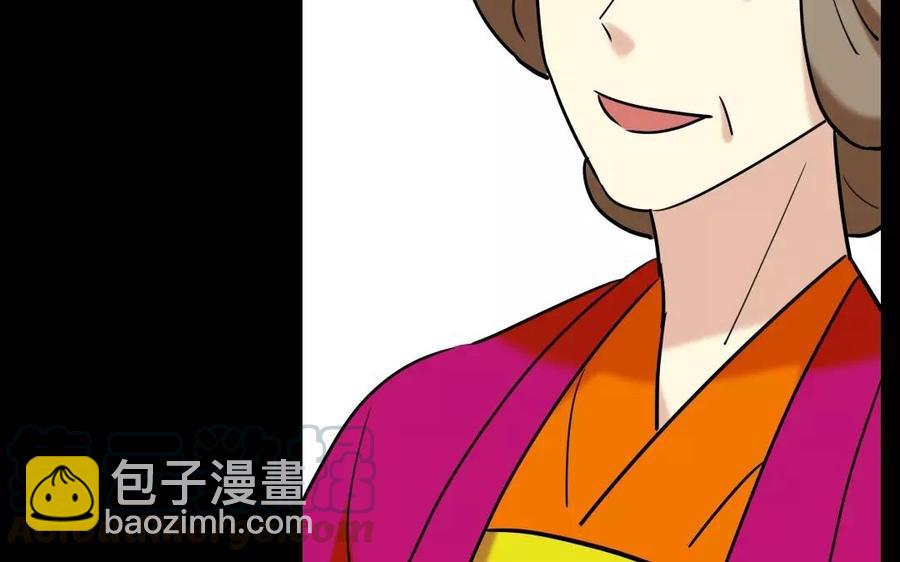 140 转变(1/2)-第148话
