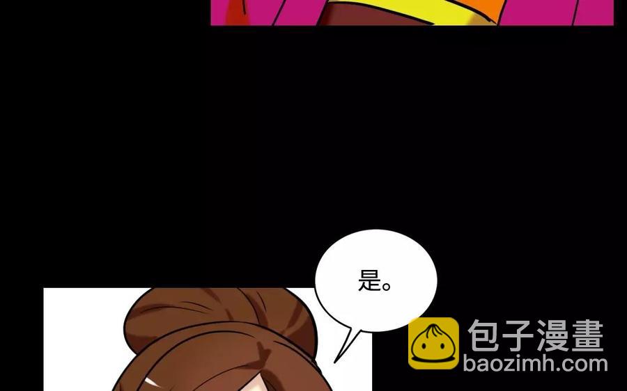 140 转变(1/2)-第148话