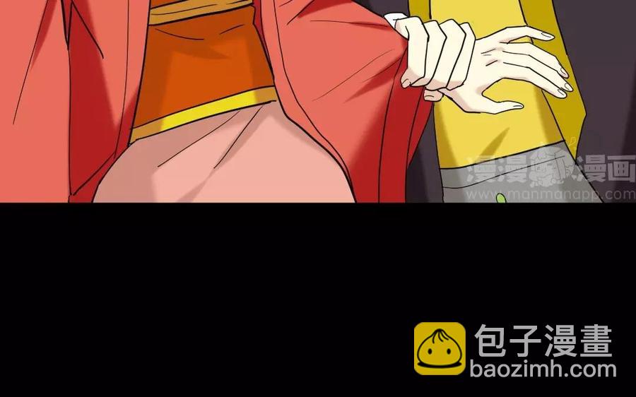 140 转变(1/2)-第148话