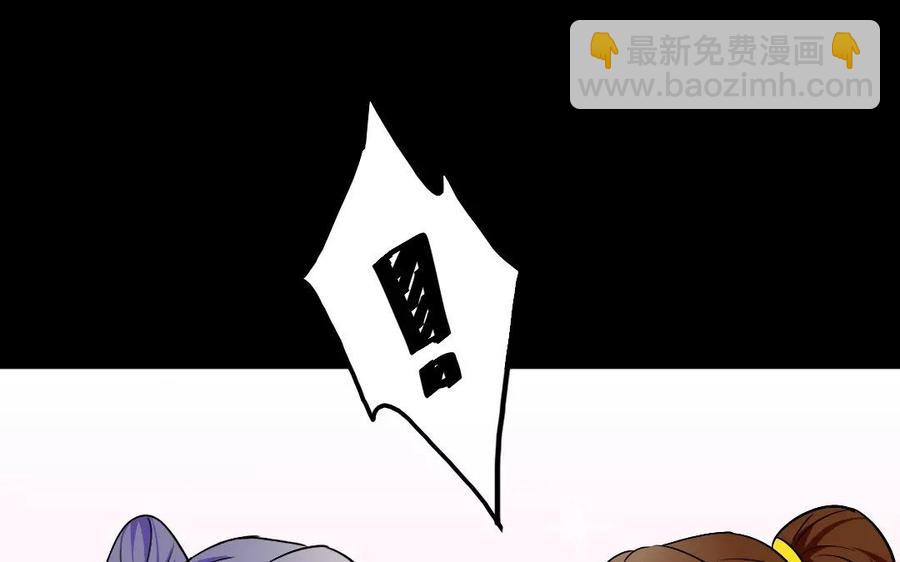 142 别碰她(1/2)-第150话