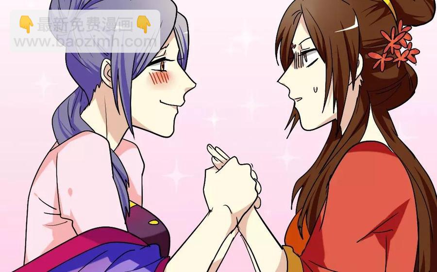 142 别碰她(1/2)-第150话