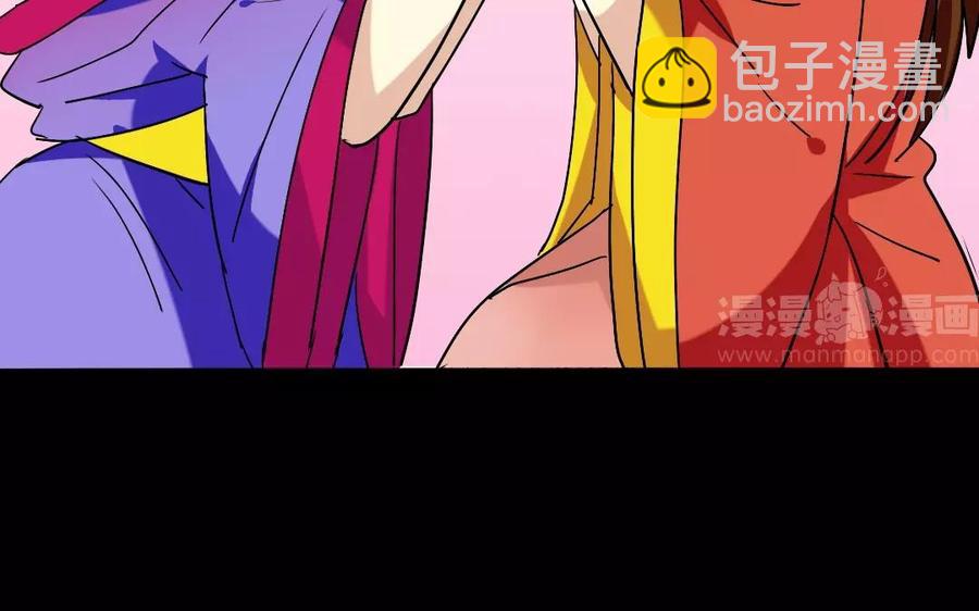 142 别碰她(1/2)-第150话