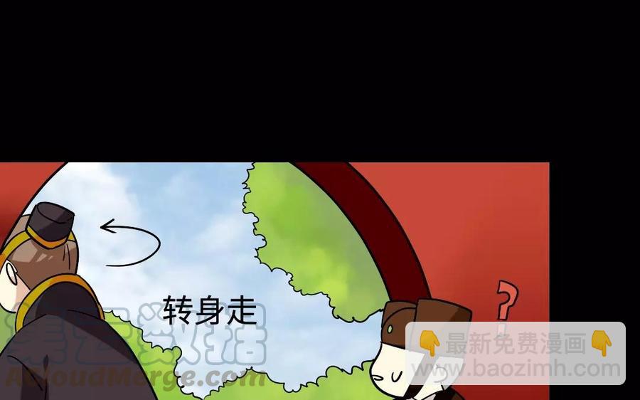 142 别碰她(1/2)-第150话