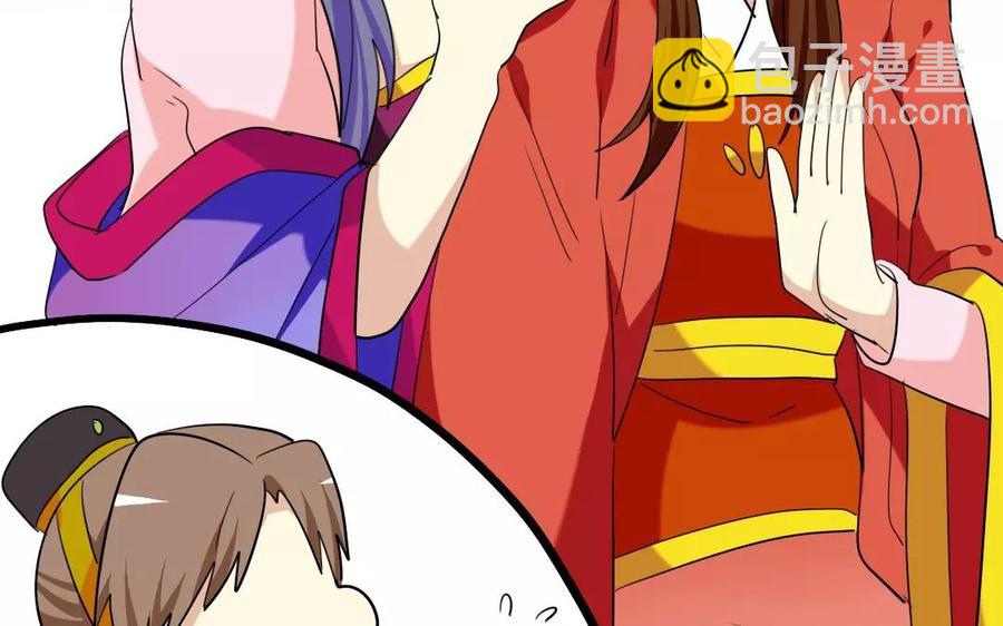 142 别碰她(1/2)-第150话