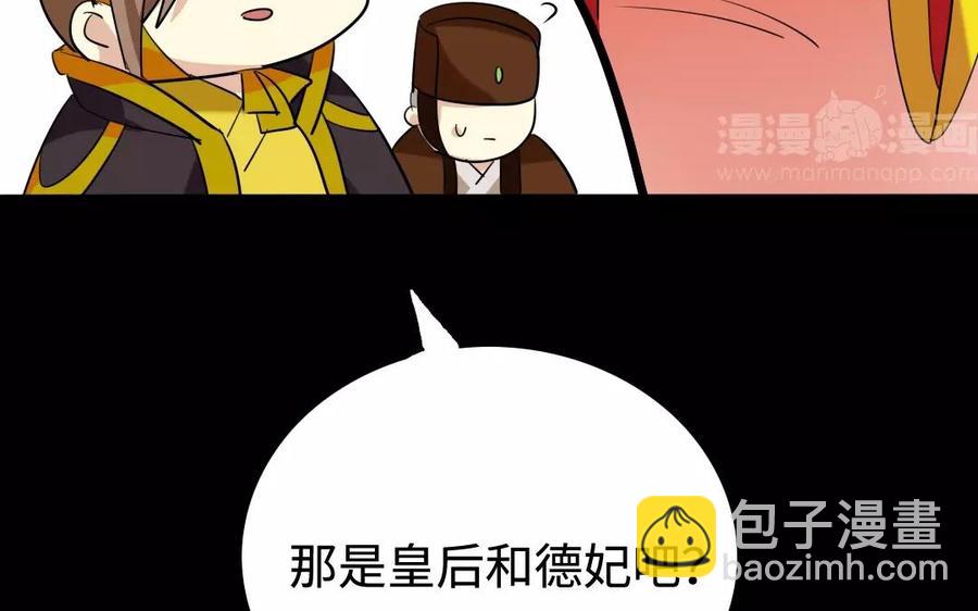 142 别碰她(1/2)-第150话