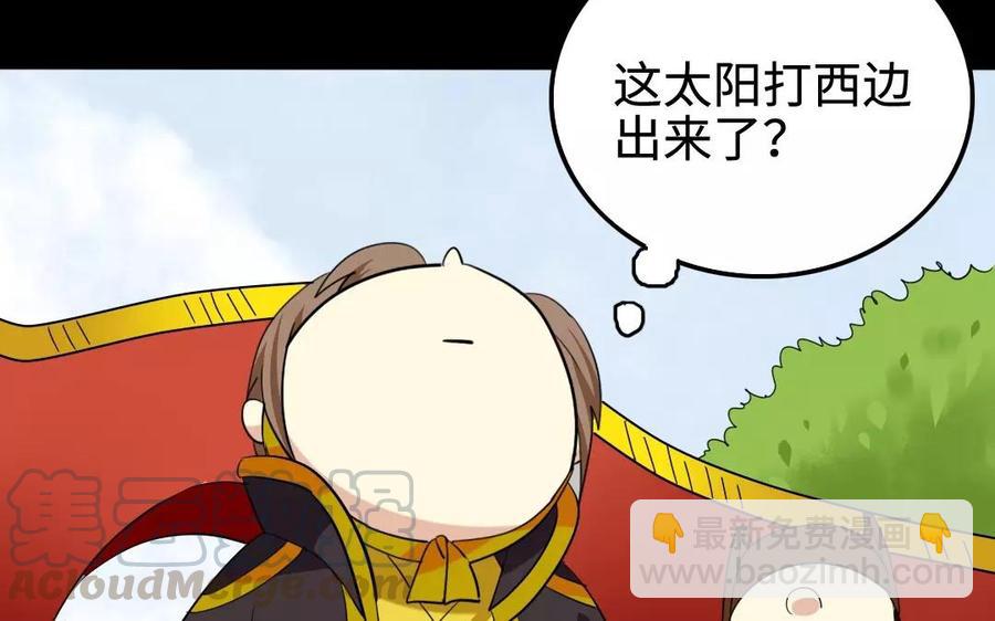 142 别碰她(1/2)-第150话