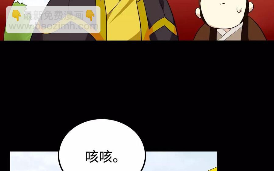 142 别碰她(1/2)-第150话