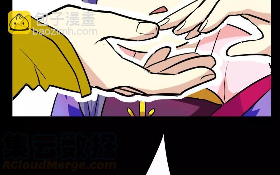 142 别碰她(1/2)-第150话