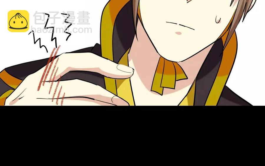 142 别碰她(1/2)-第150话