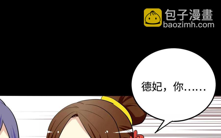 142 别碰她(1/2)-第150话