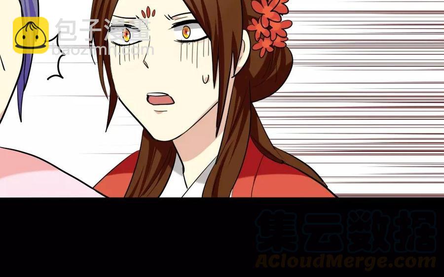142 别碰她(1/2)-第150话