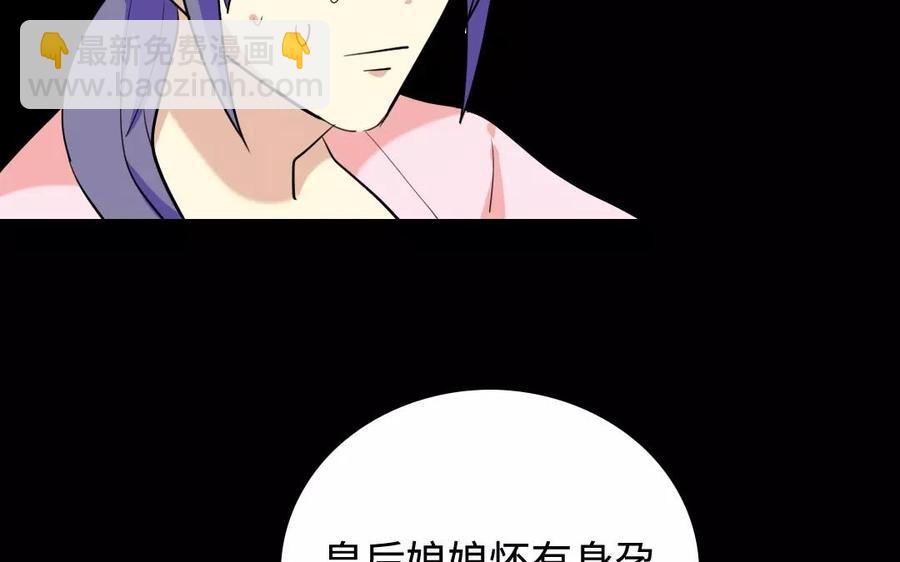 142 别碰她(1/2)-第150话