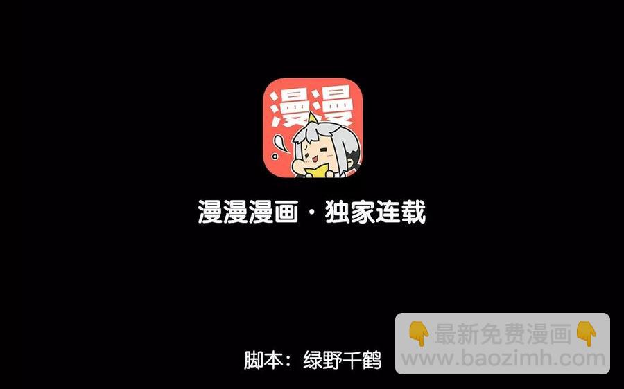 142 别碰她(1/2)-第150话