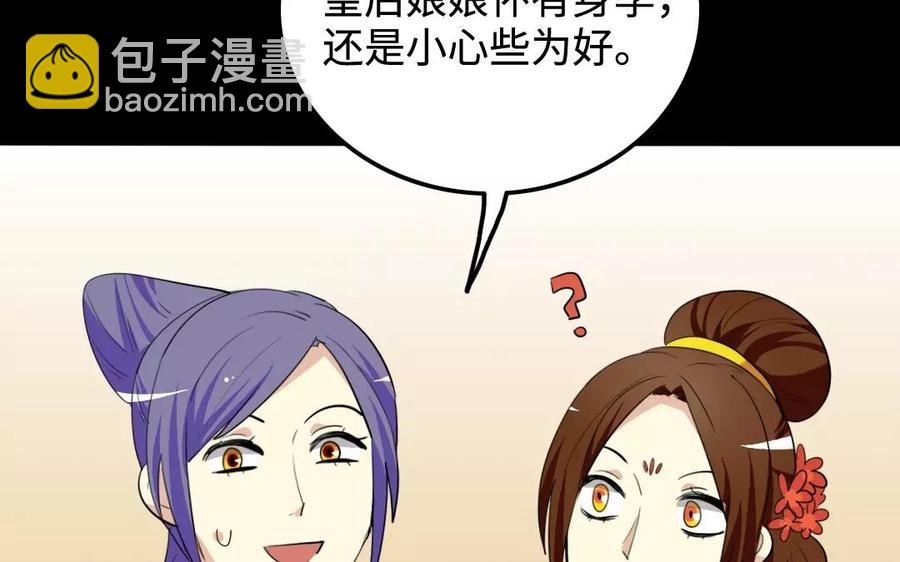 142 别碰她(1/2)-第150话
