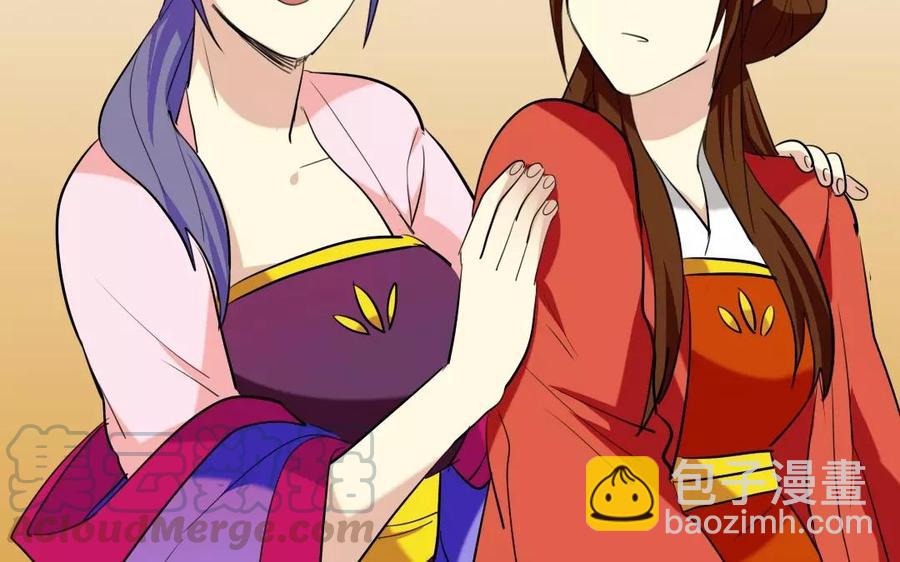 142 别碰她(1/2)-第150话
