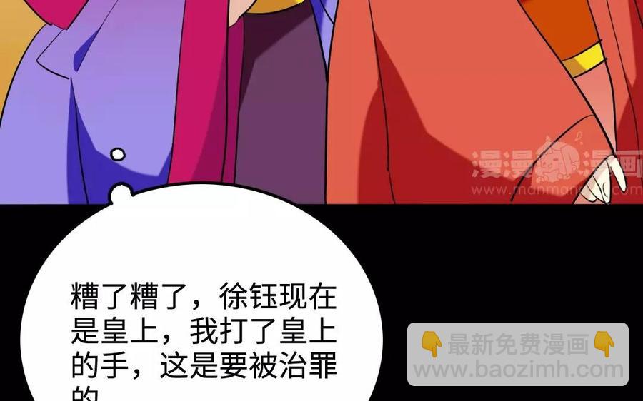 142 别碰她(1/2)-第150话