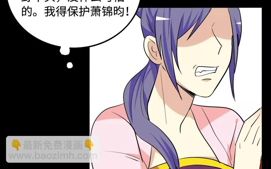 142 别碰她(1/2)-第150话