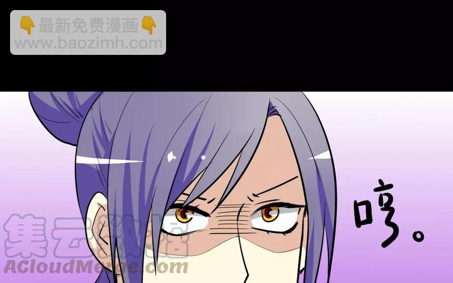 142 别碰她(1/2)-第150话