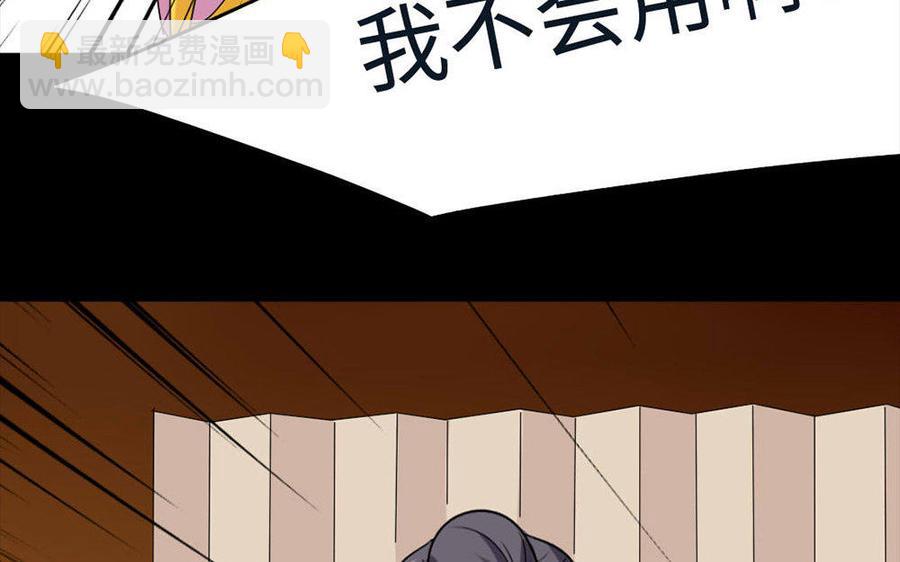 144 死士(1/3)-第152话