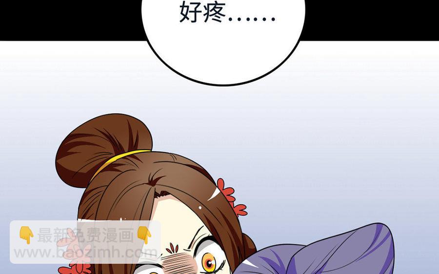 144 死士(1/3)-第152话