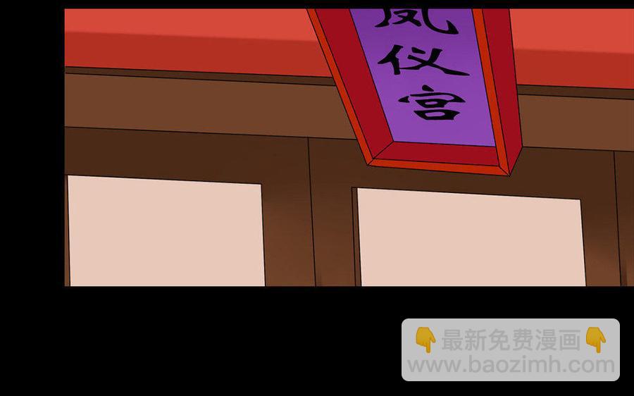 146 有孕(1/3)-第154话