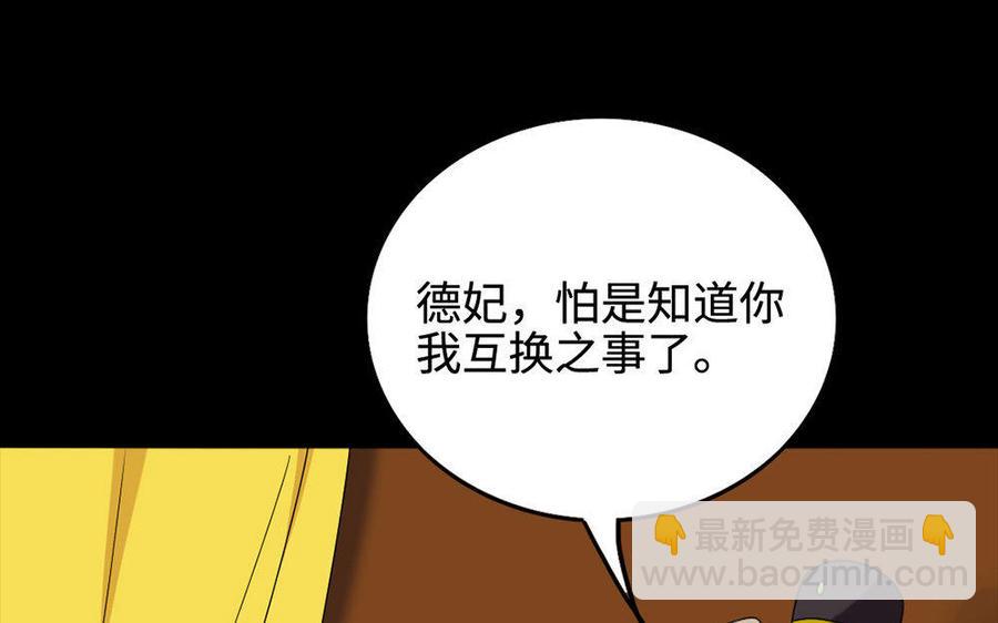 146 有孕(1/3)-第154话