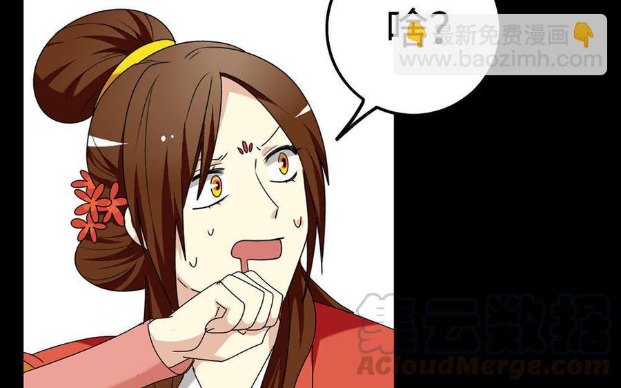 146 有孕(1/3)-第154话