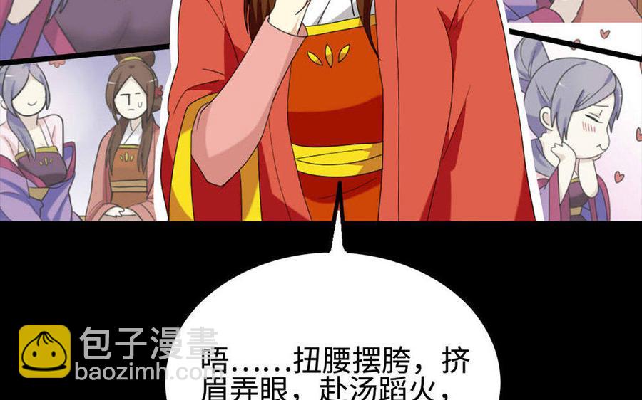 146 有孕(1/3)-第154话