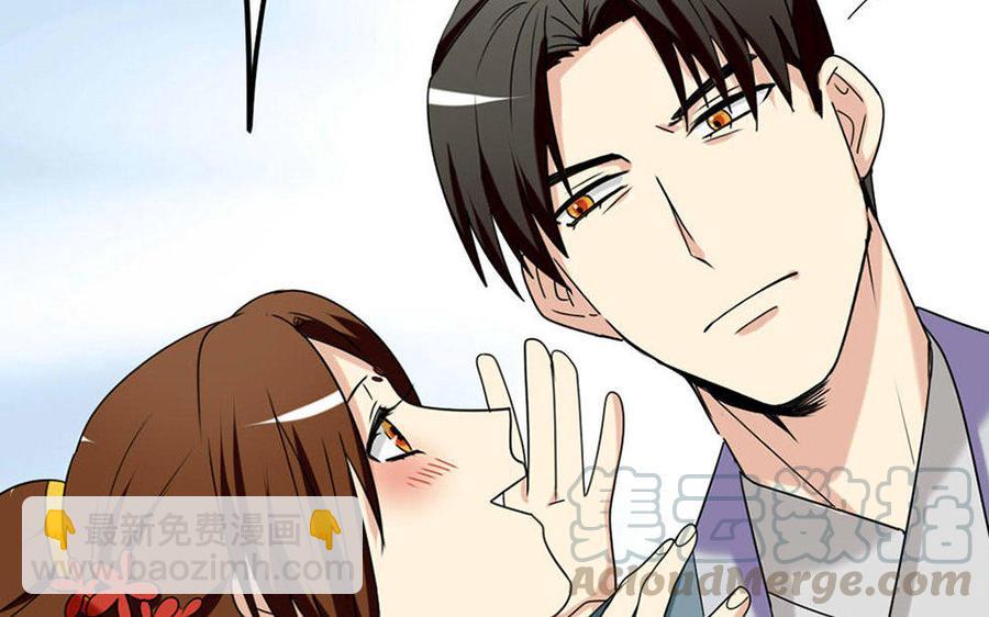 150 妙计(1/3)-第160话