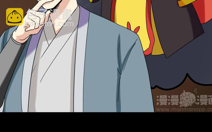 150 妙计(1/3)-第160话