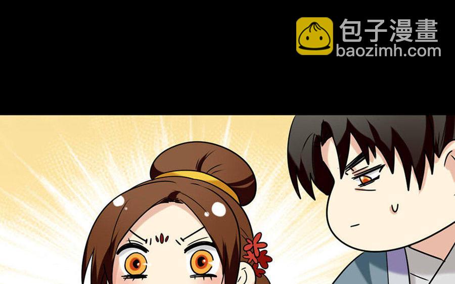 150 妙计(1/3)-第160话