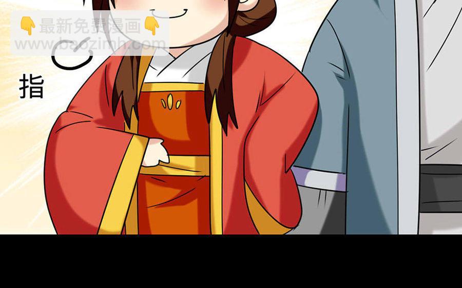 150 妙计(1/3)-第160话