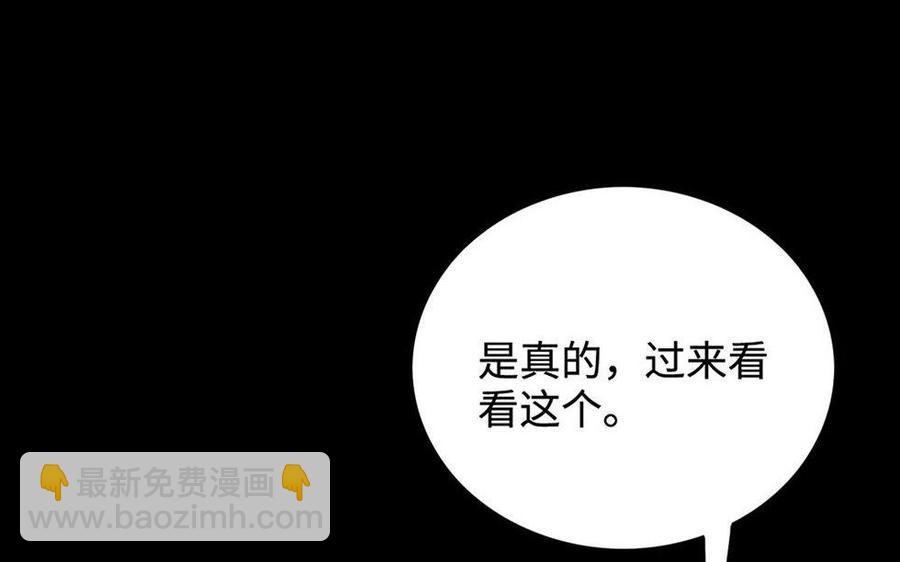 150 妙计(1/3)-第160话