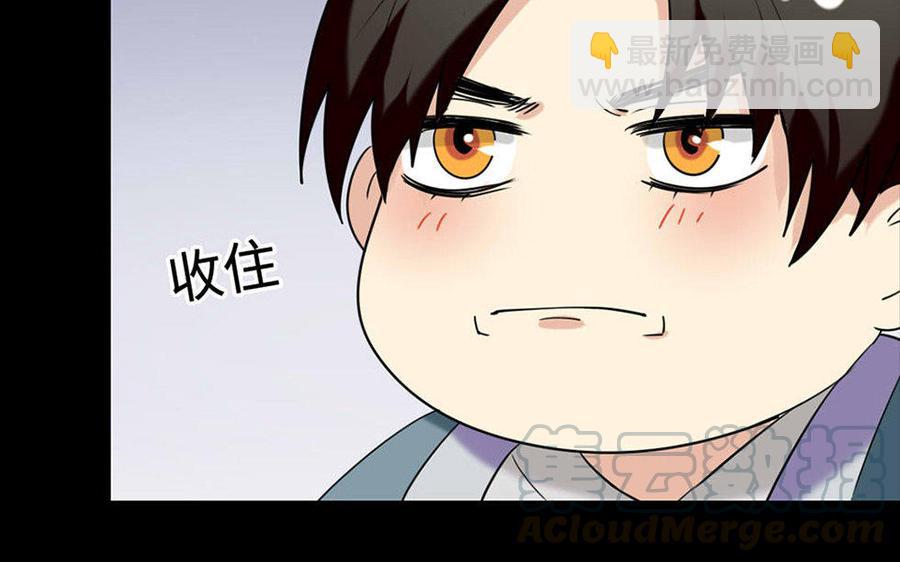 150 妙计(1/3)-第160话