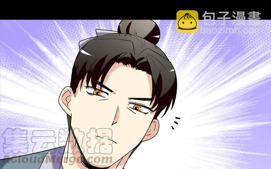 150 妙计(1/3)-第160话