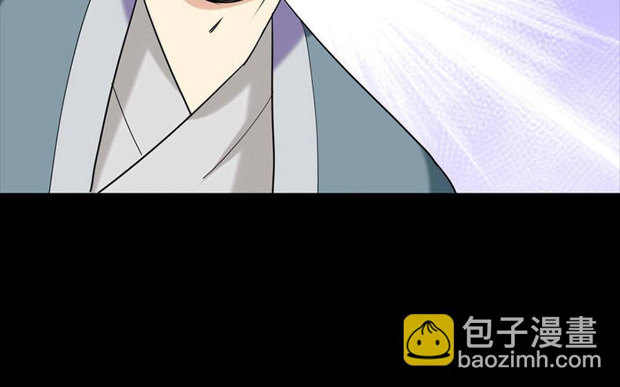 150 妙计(1/3)-第160话