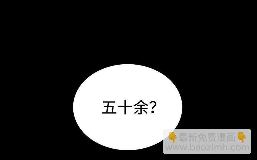 150 妙计(1/3)-第160话