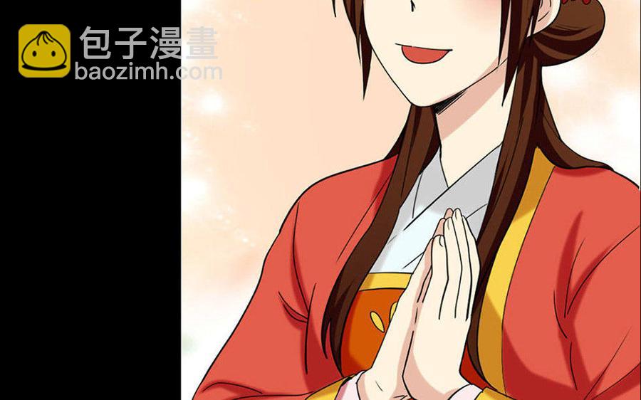 150 妙计(1/3)-第160话