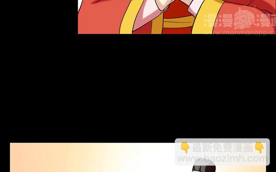 150 妙计(1/3)-第160话
