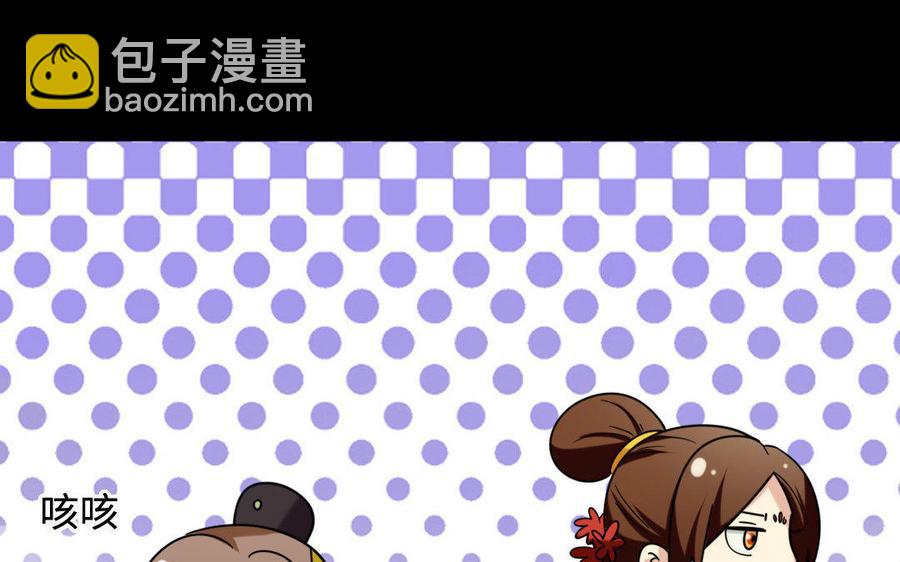 152 奇袭(1/2)-第156话