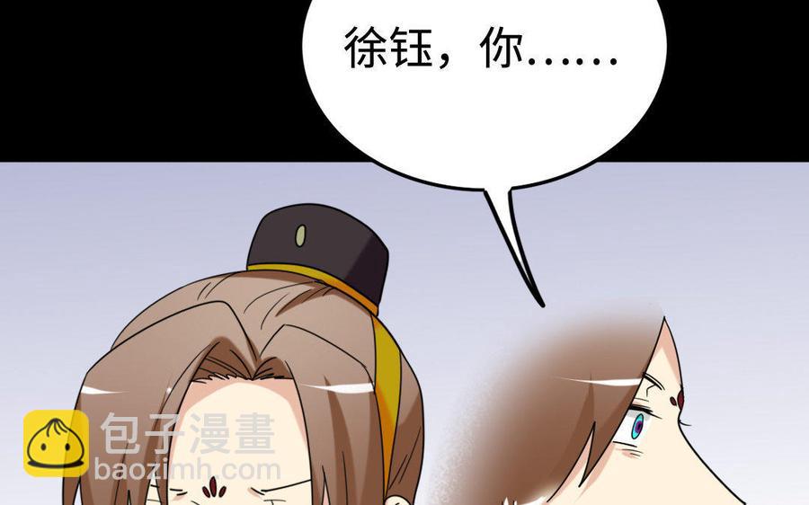 152 奇袭(1/2)-第156话
