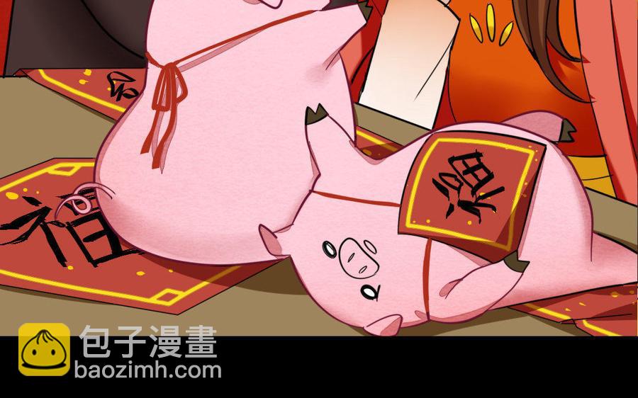 152 奇袭(1/2)-第156话
