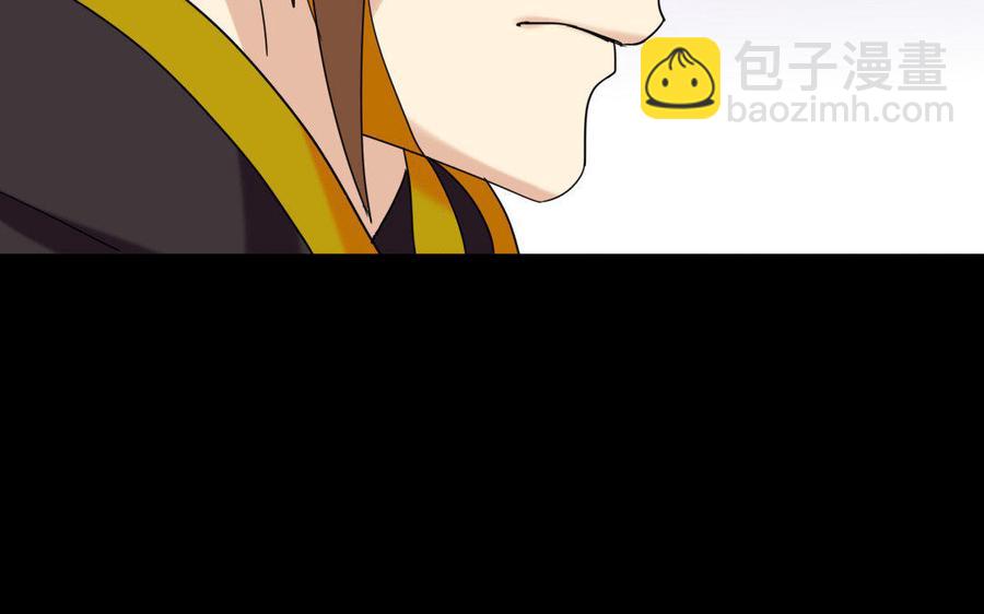 152 奇袭(1/2)-第156话
