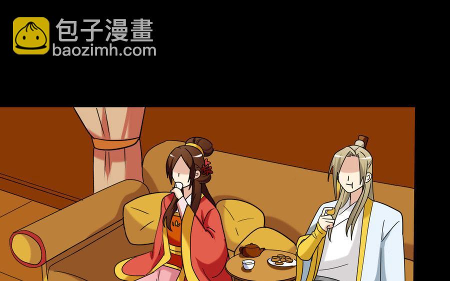 152 奇袭(1/2)-第156话