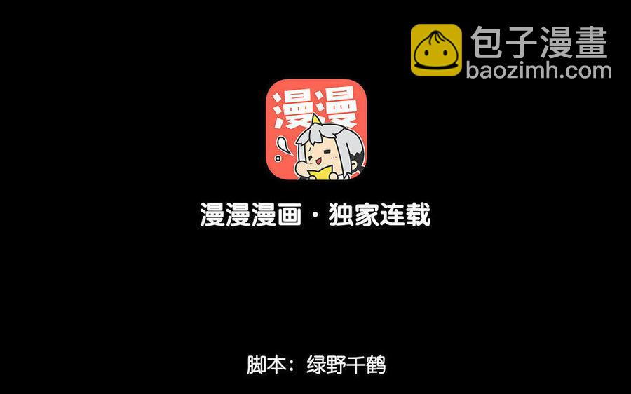 152 奇袭(1/2)-第156话