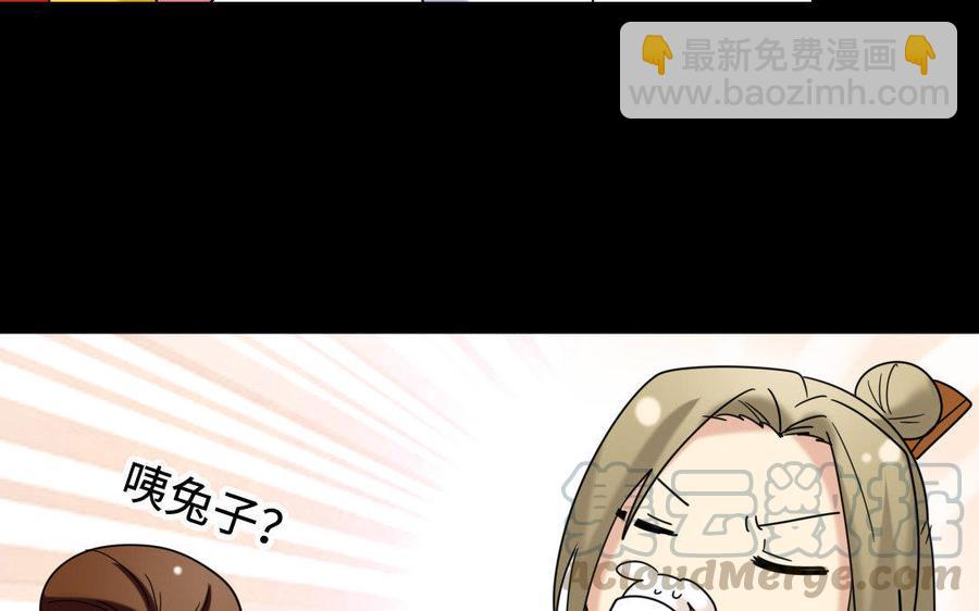152 奇袭(1/2)-第156话