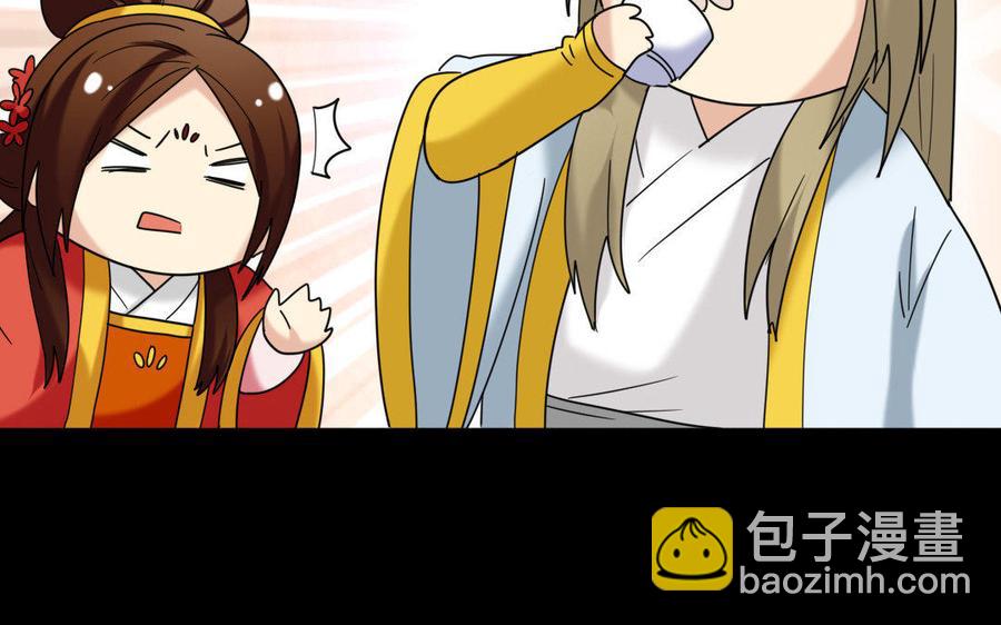 152 奇袭(1/2)-第156话