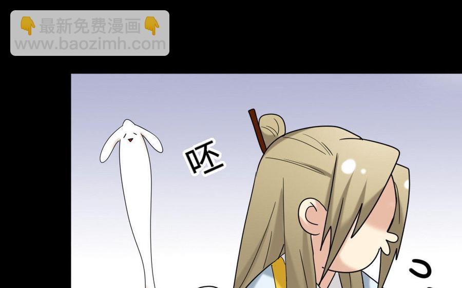152 奇袭(1/2)-第156话