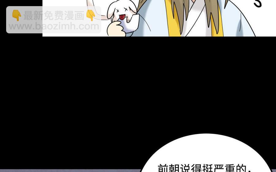 152 奇袭(1/2)-第156话
