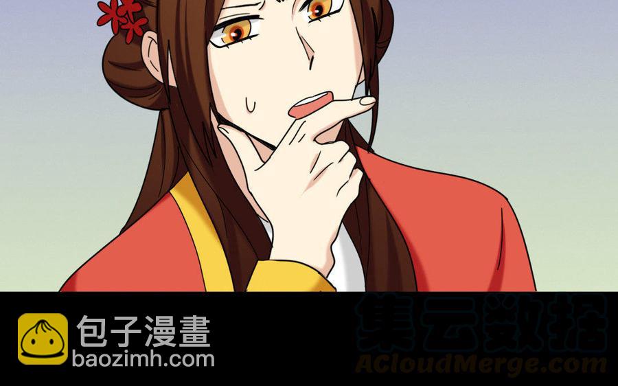 152 奇袭(1/2)-第156话